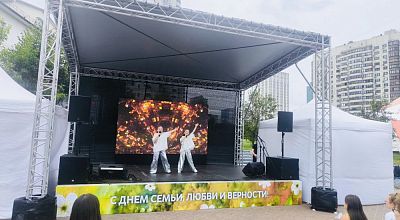 День семьи, любви и верности: праздник, который согрел сердца!