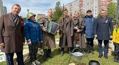 Праздничное мероприятие «Память Поколений»