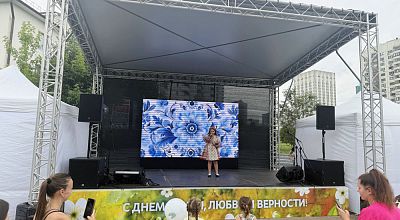 День семьи, любви и верности: праздник, который согрел сердца!