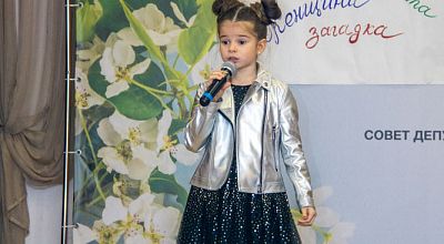 Праздничный концерт, посвящённый Международному женскому дню