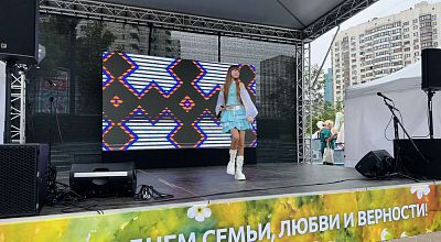 День семьи, любви и верности: праздник, который согрел сердца!